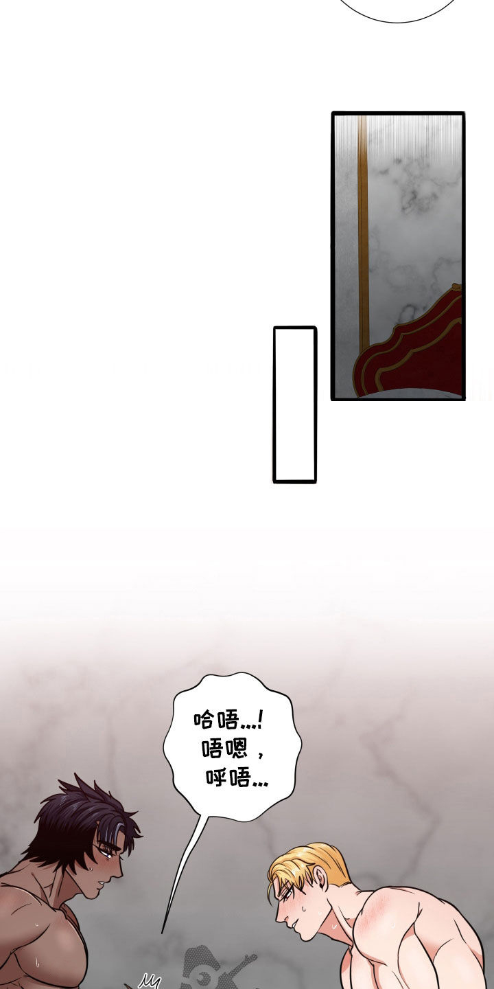 第23章：等多久都可以（完结）6