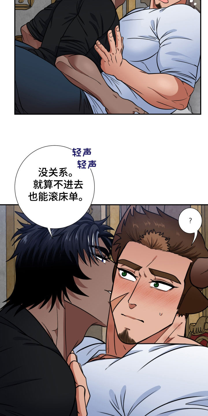 第21章：贪心的小孩4