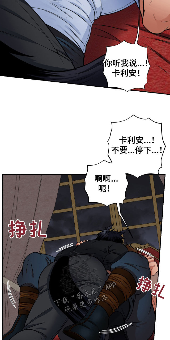 第19章：表白8