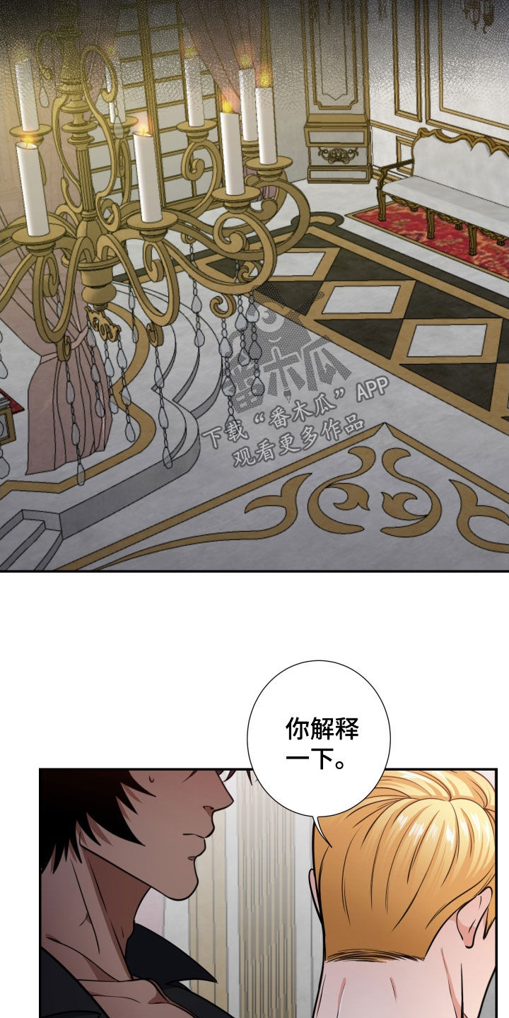 第16章：难以抉择7