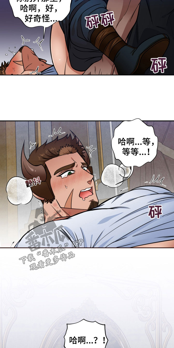 第21章：贪心的小孩10