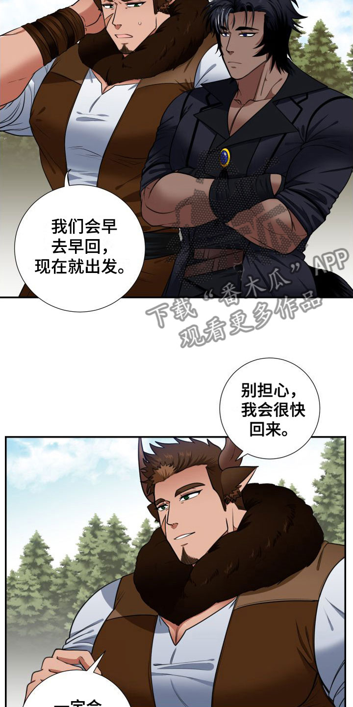 第5章：换个地方13