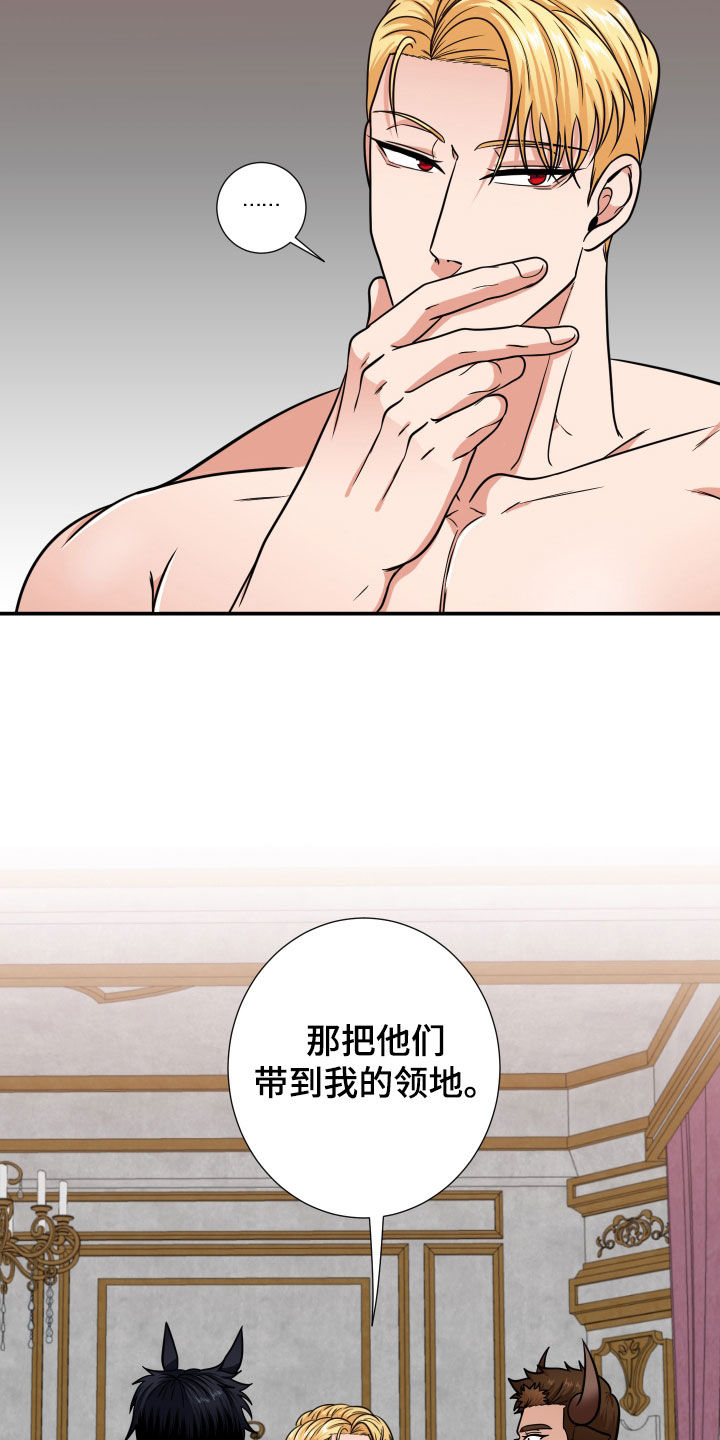 第18章：提议3