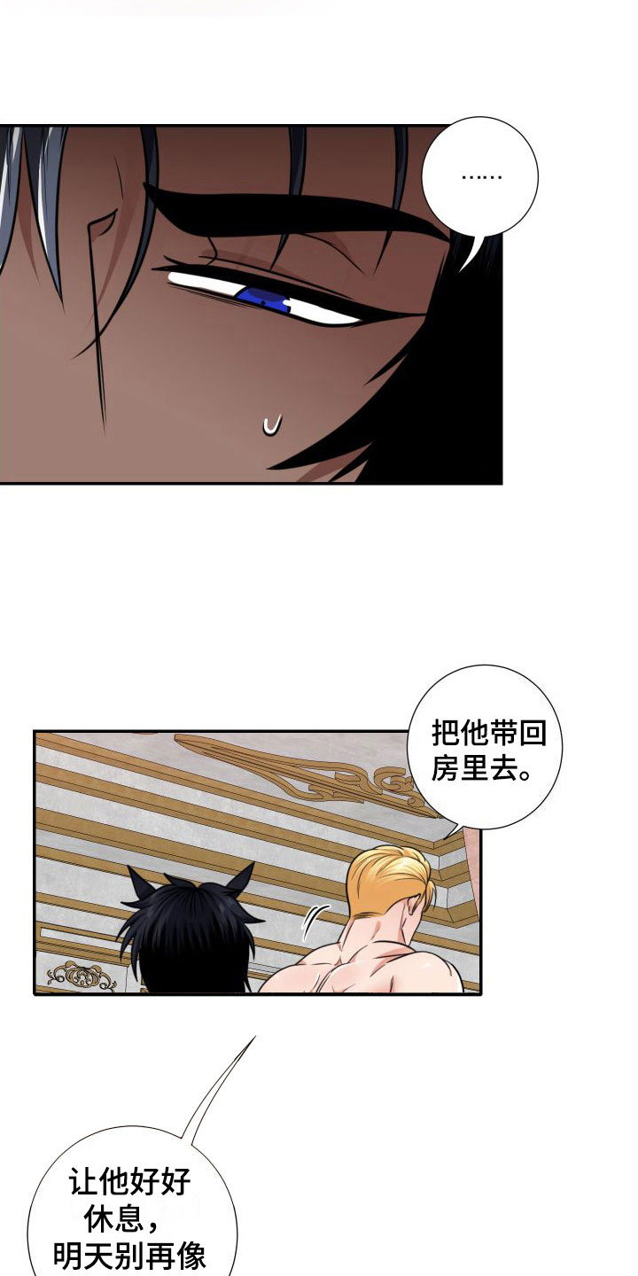 第8章：太过分了5