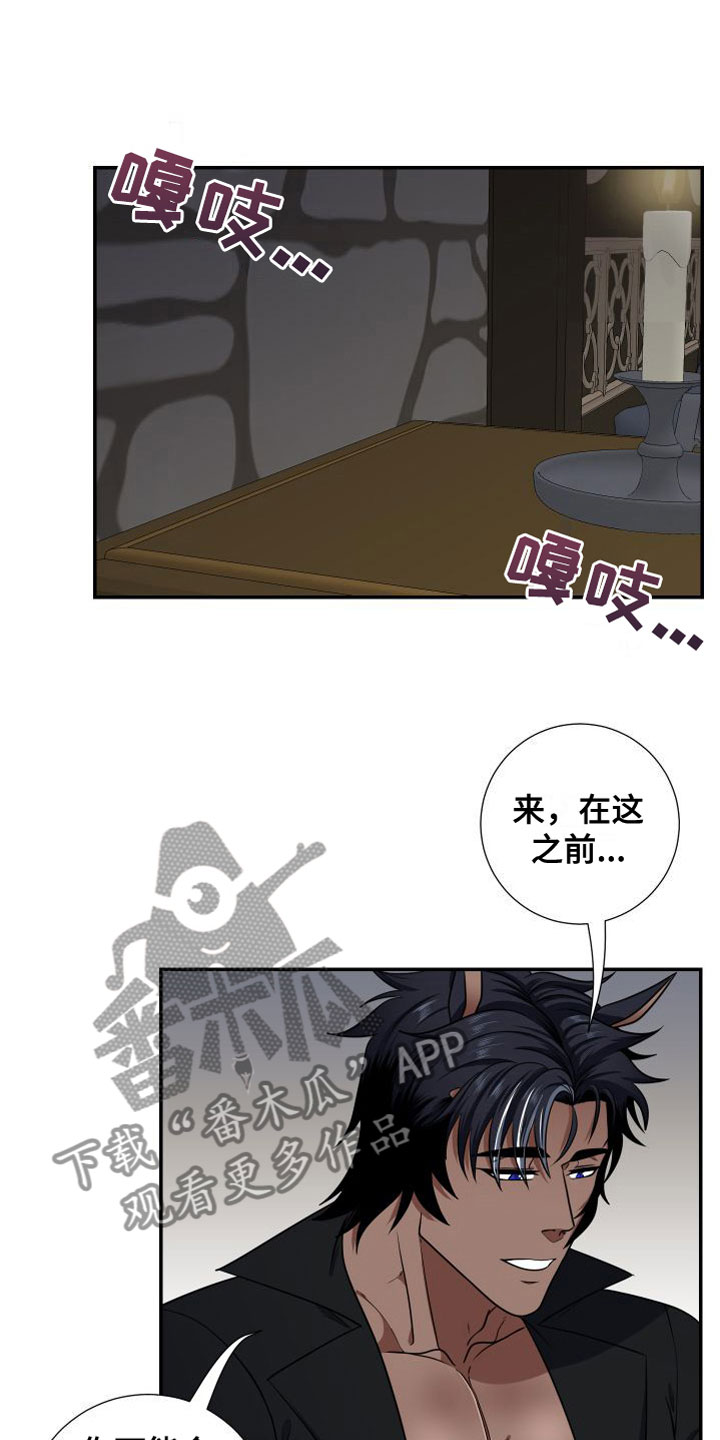 第6章： 亲眼所见7
