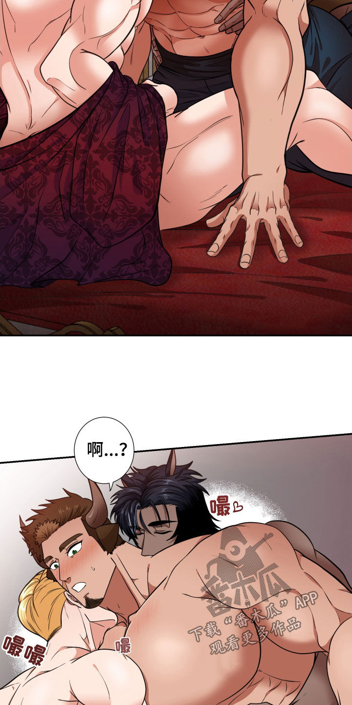 第15章：吵架2
