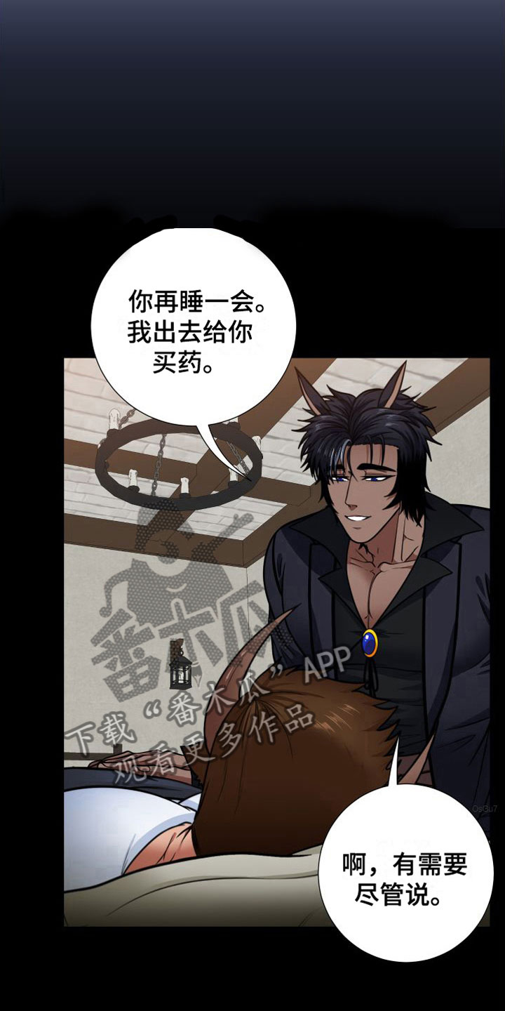 第9章：晕倒2