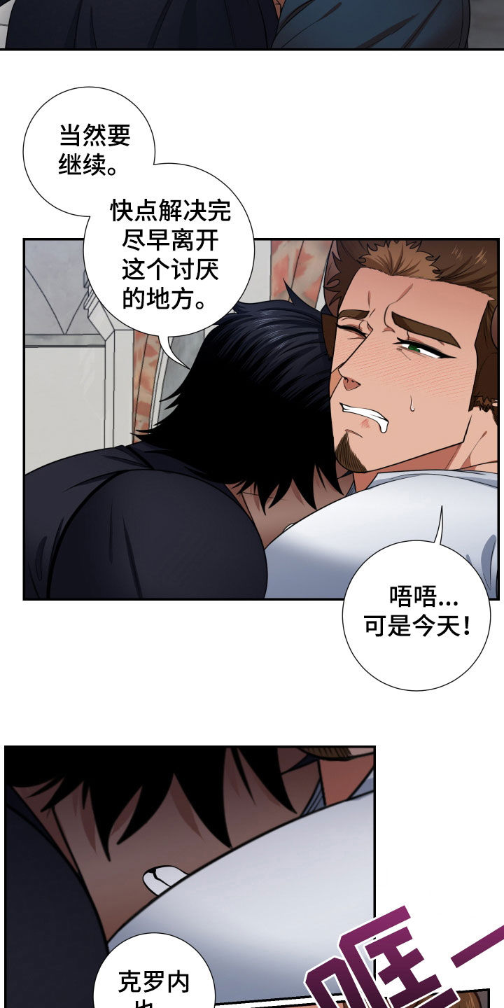第12章：求你10