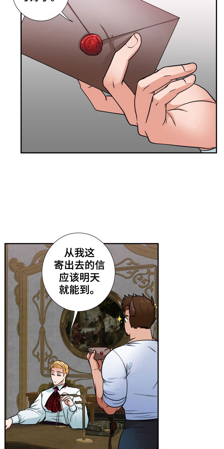 第11章：震惊9