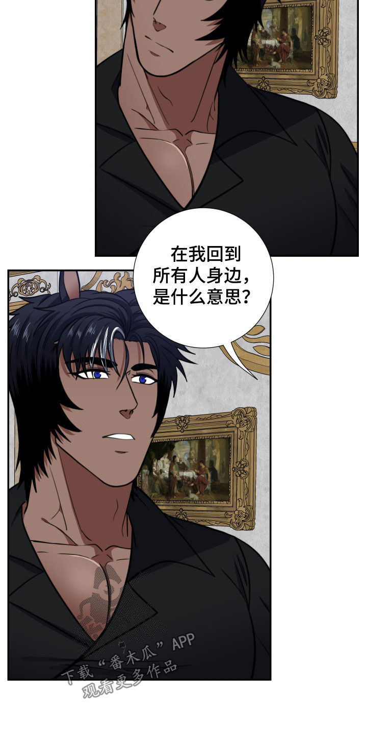 第20章：可以吻你吗14