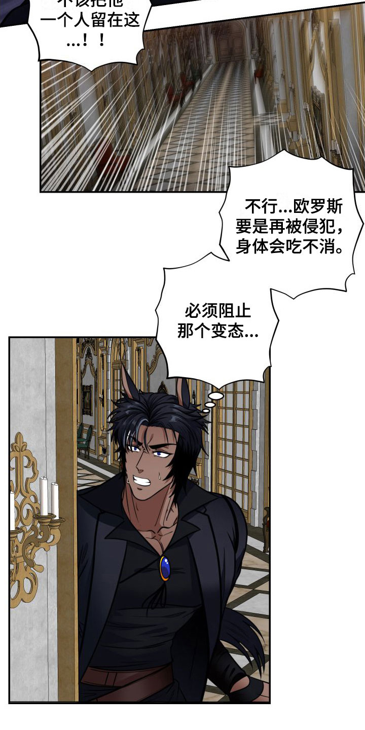 第11章：震惊15
