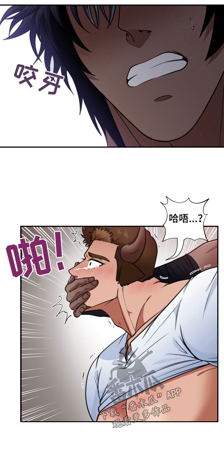 第13章：都是因为你6