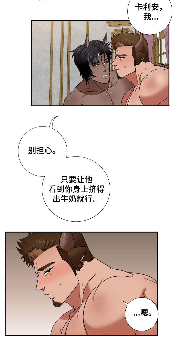 第7章：快点13