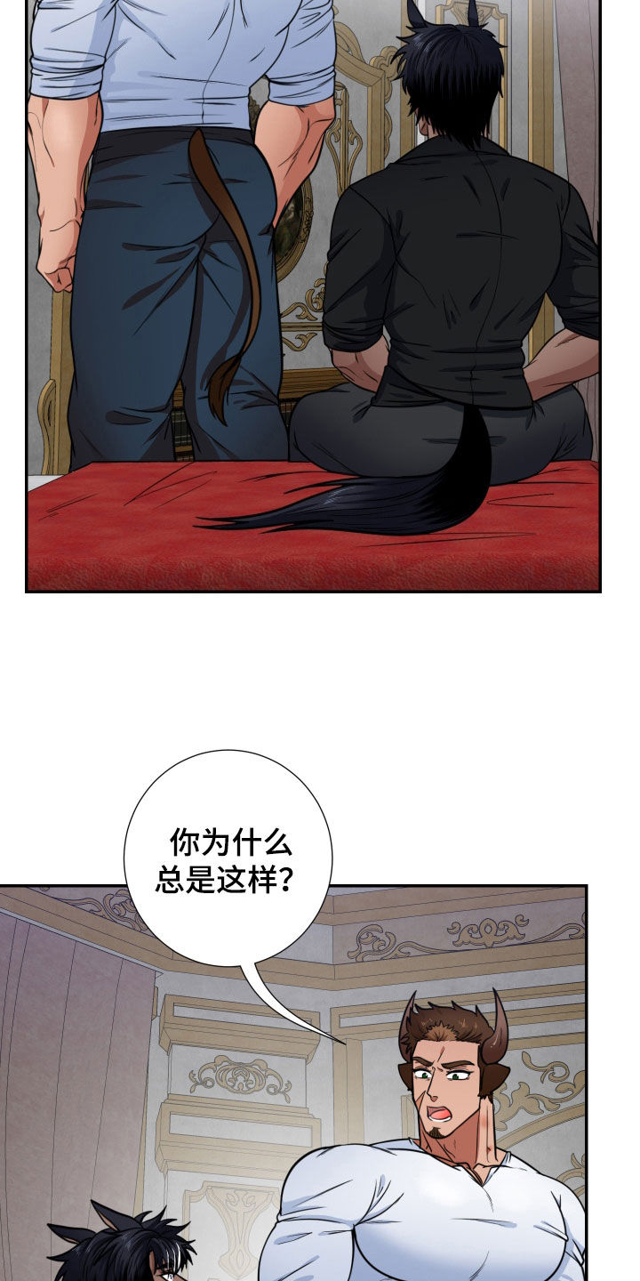 第18章：提议21