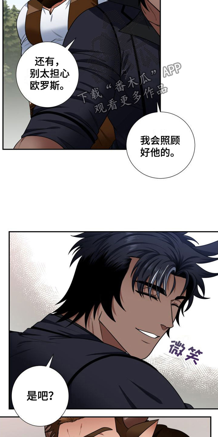 第5章：换个地方17