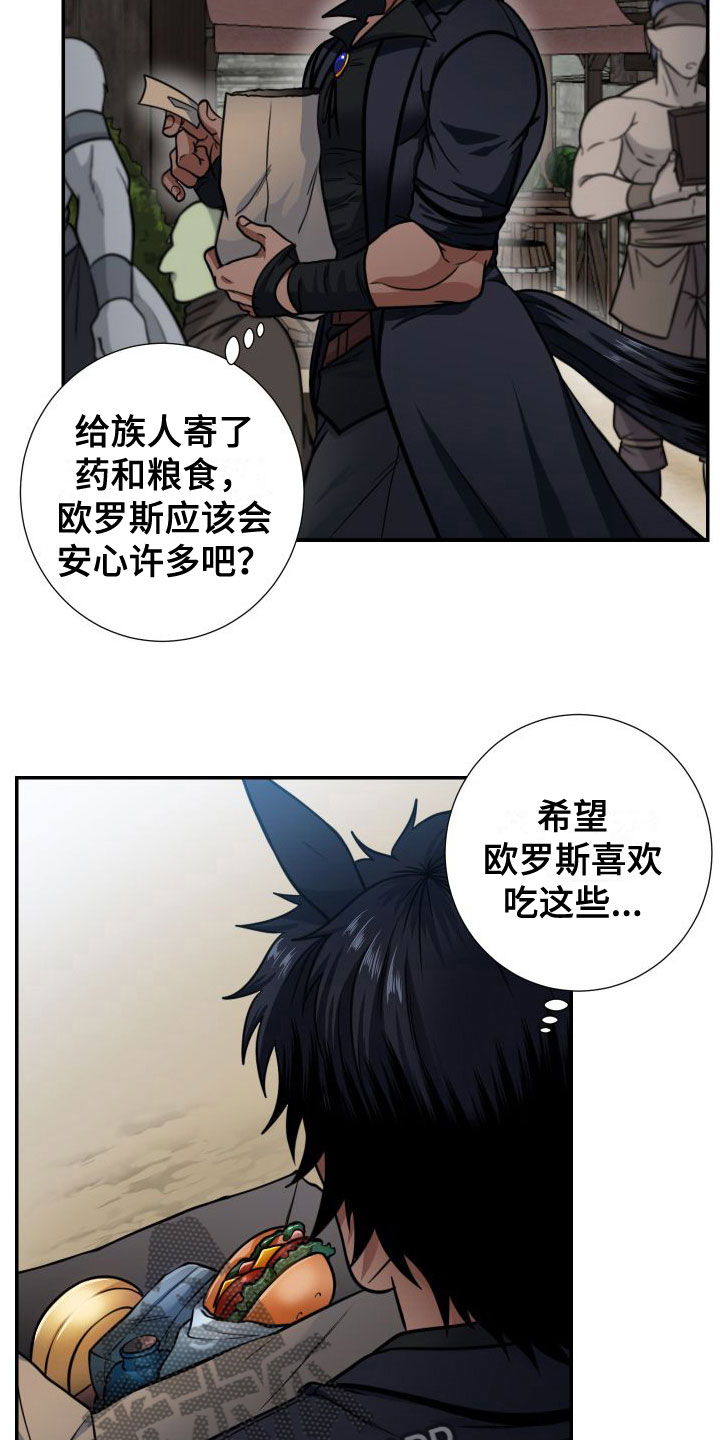 第11章：震惊2