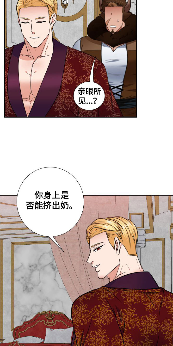 第7章：快点7