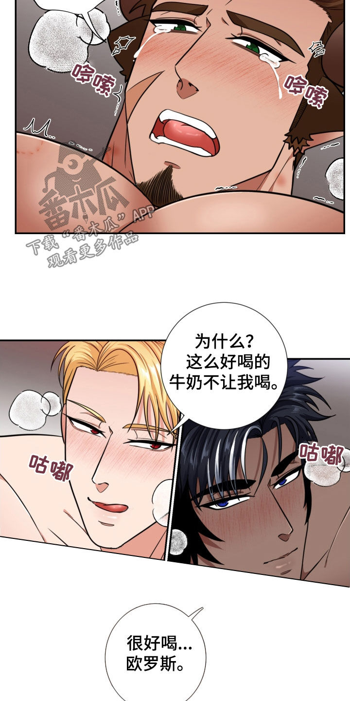 第17章：喜欢谁7