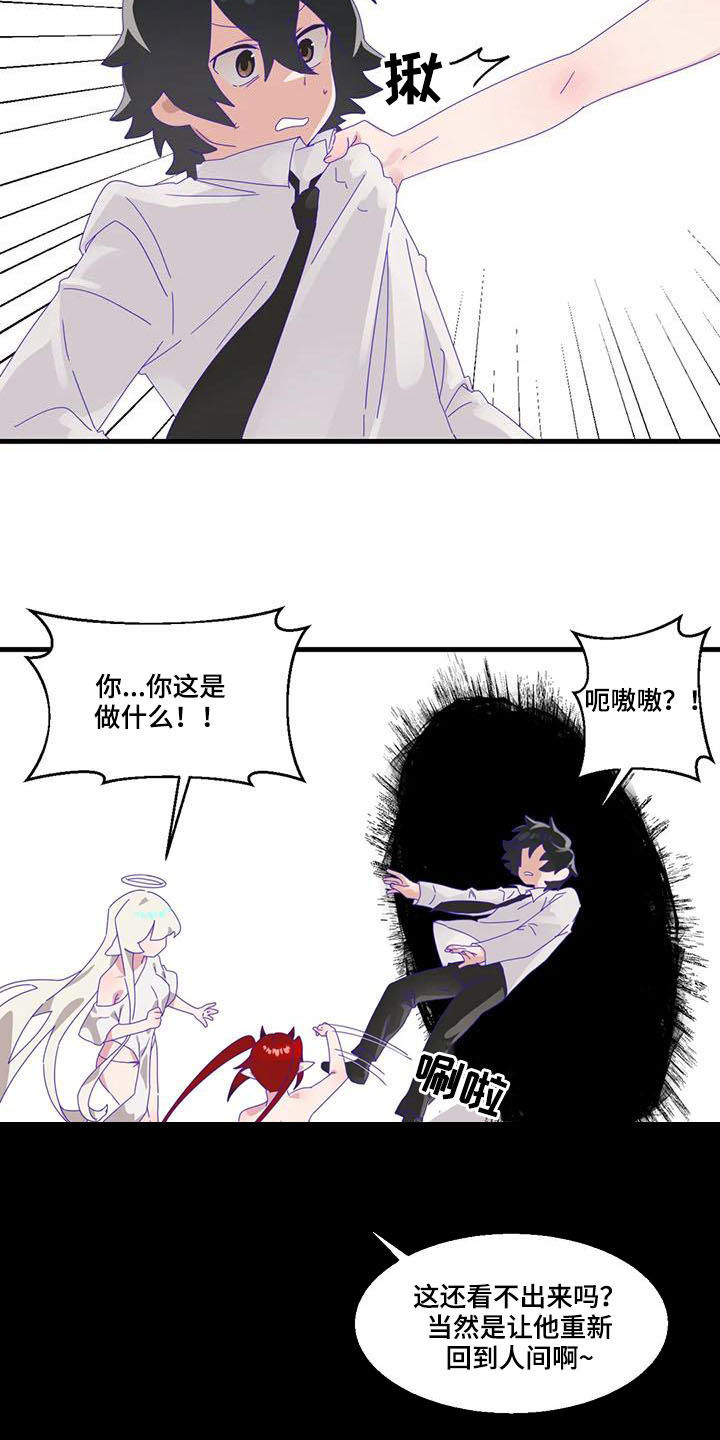 第17章：陷入昏迷15