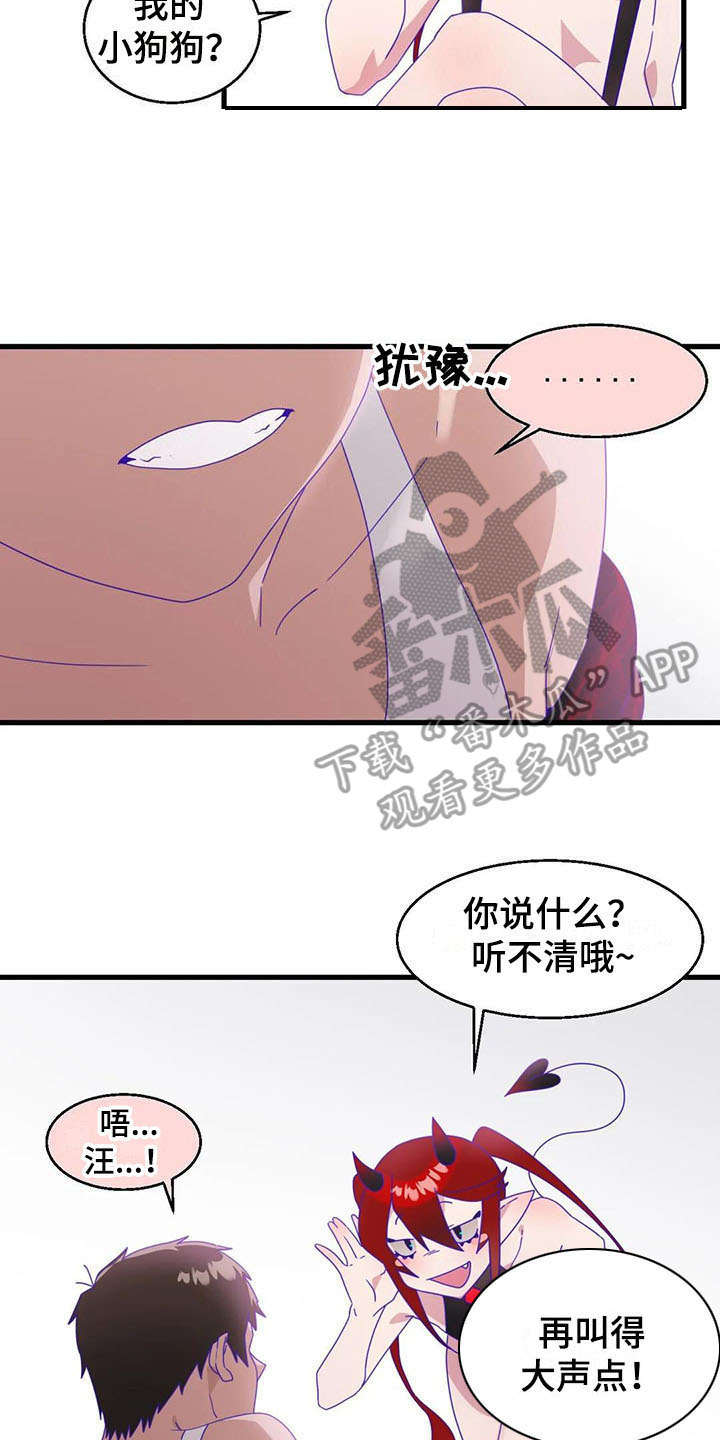 第15章：强势1