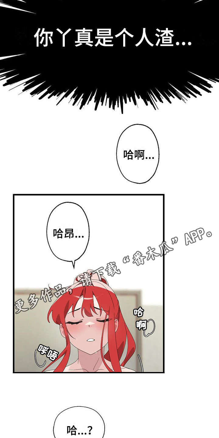 第9章：自责9