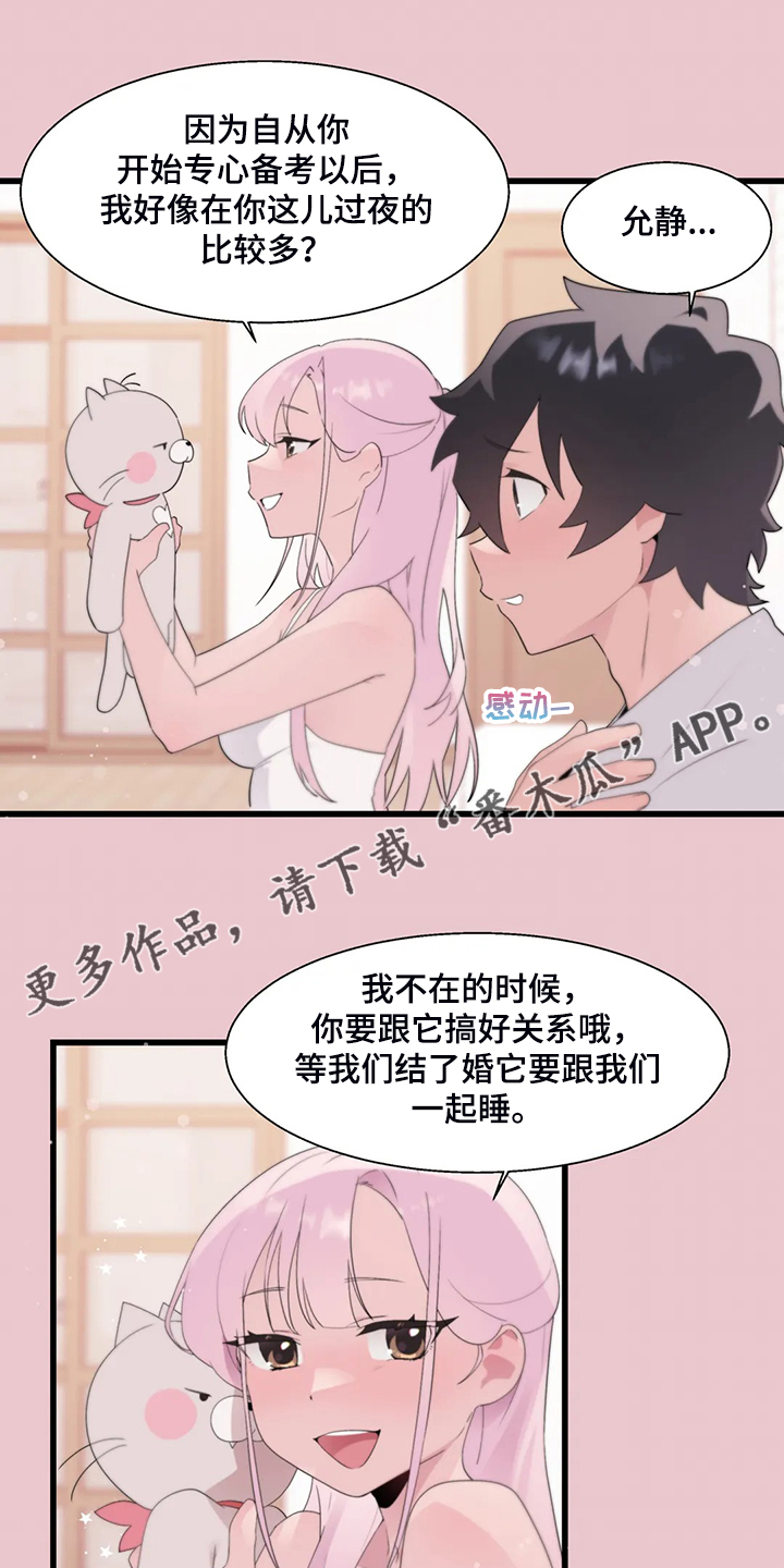 第22章：附身玩偶0