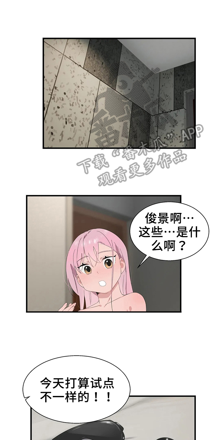 第51章：证据0