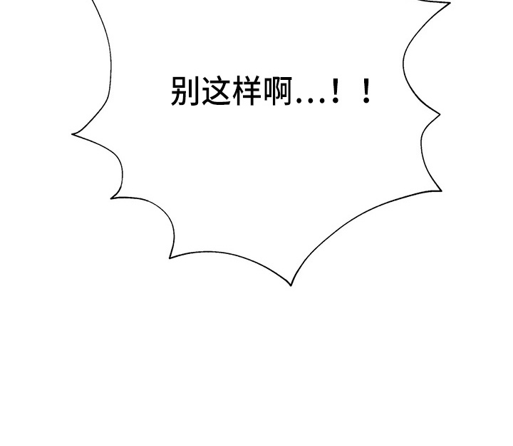 第59章：尴尬10