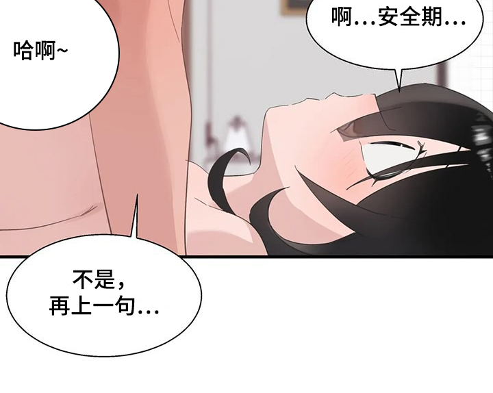 第44章：训练效果4