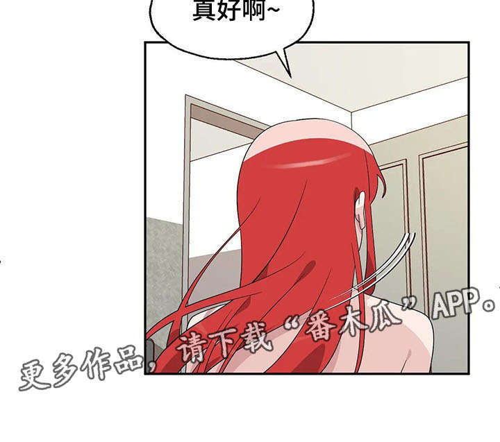 第5章：后悔8