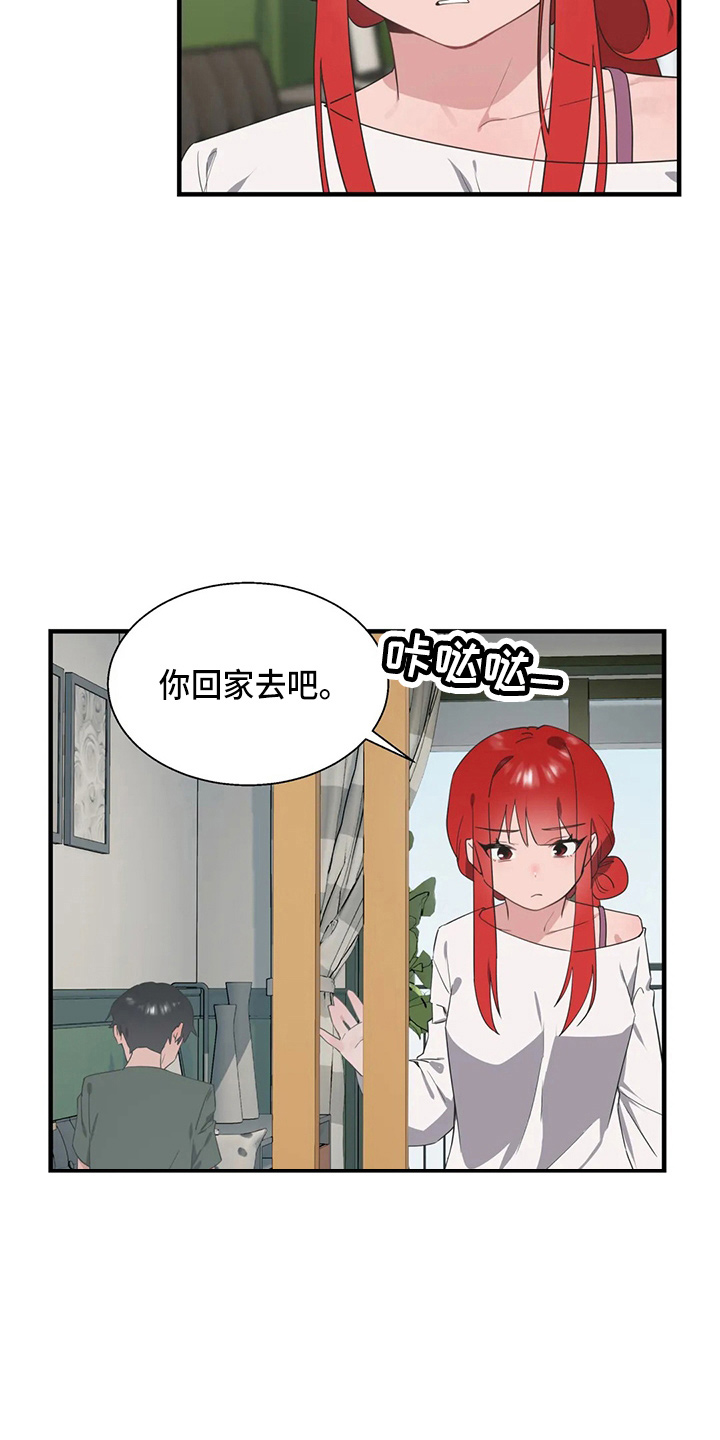 第56章：疯子22