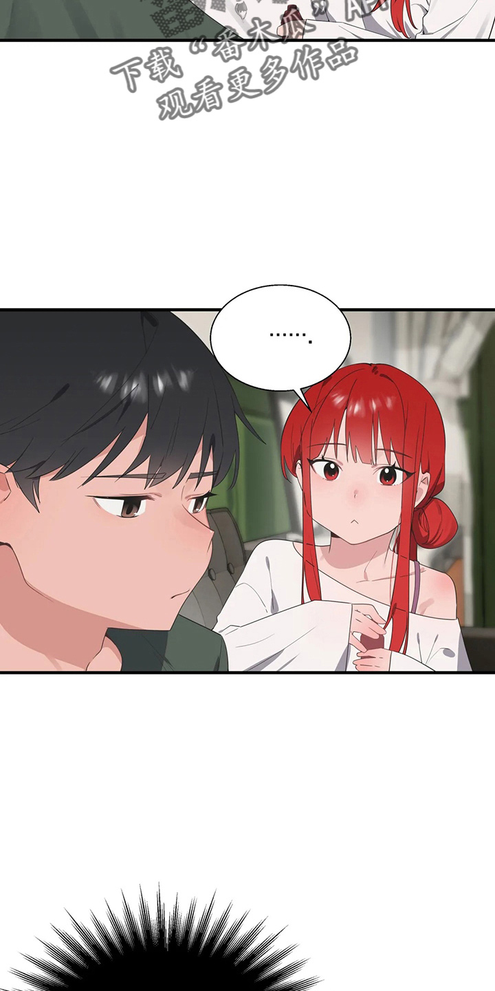 第56章：疯子8