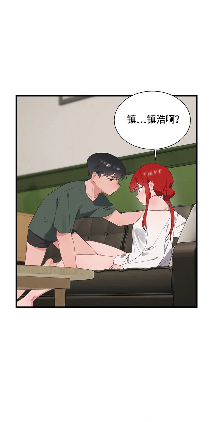 第56章：疯子13