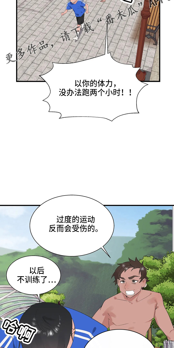 第58章：修改目标13
