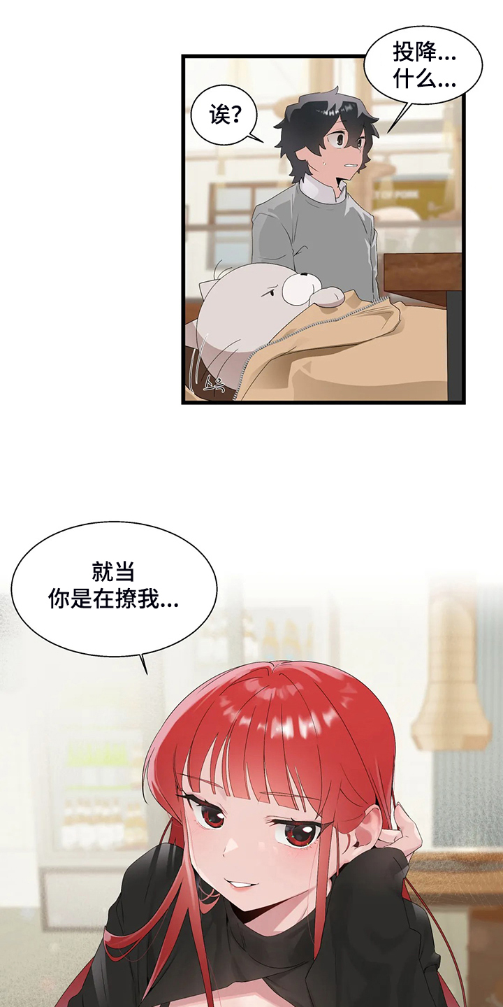 第23章：紧张17