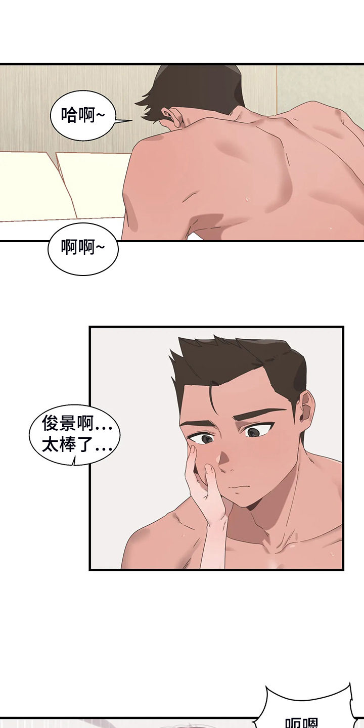 第33章：打棒球10