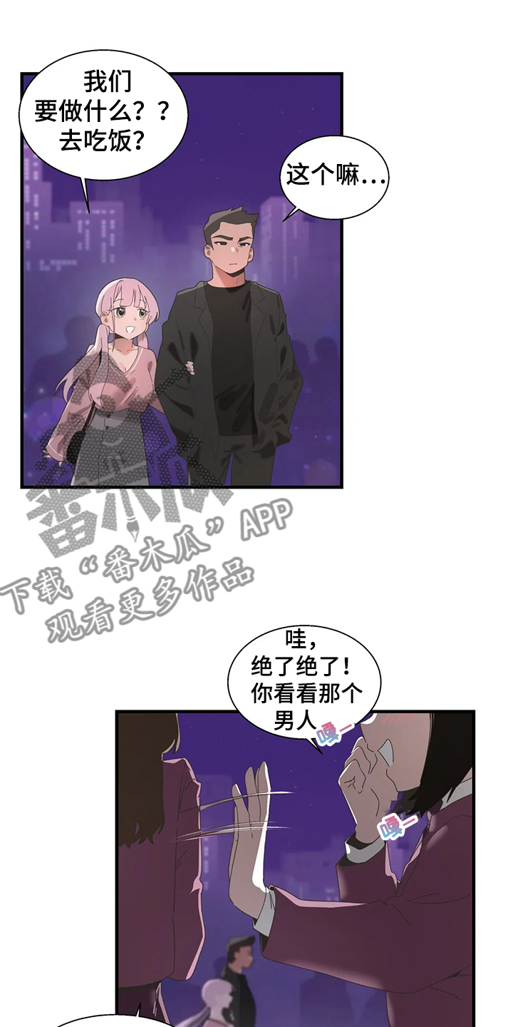 第33章：打棒球17
