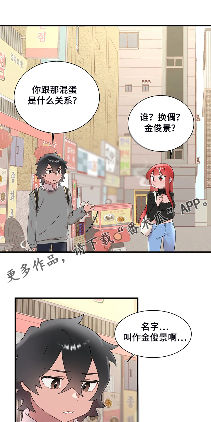 第28章：教我游泳0
