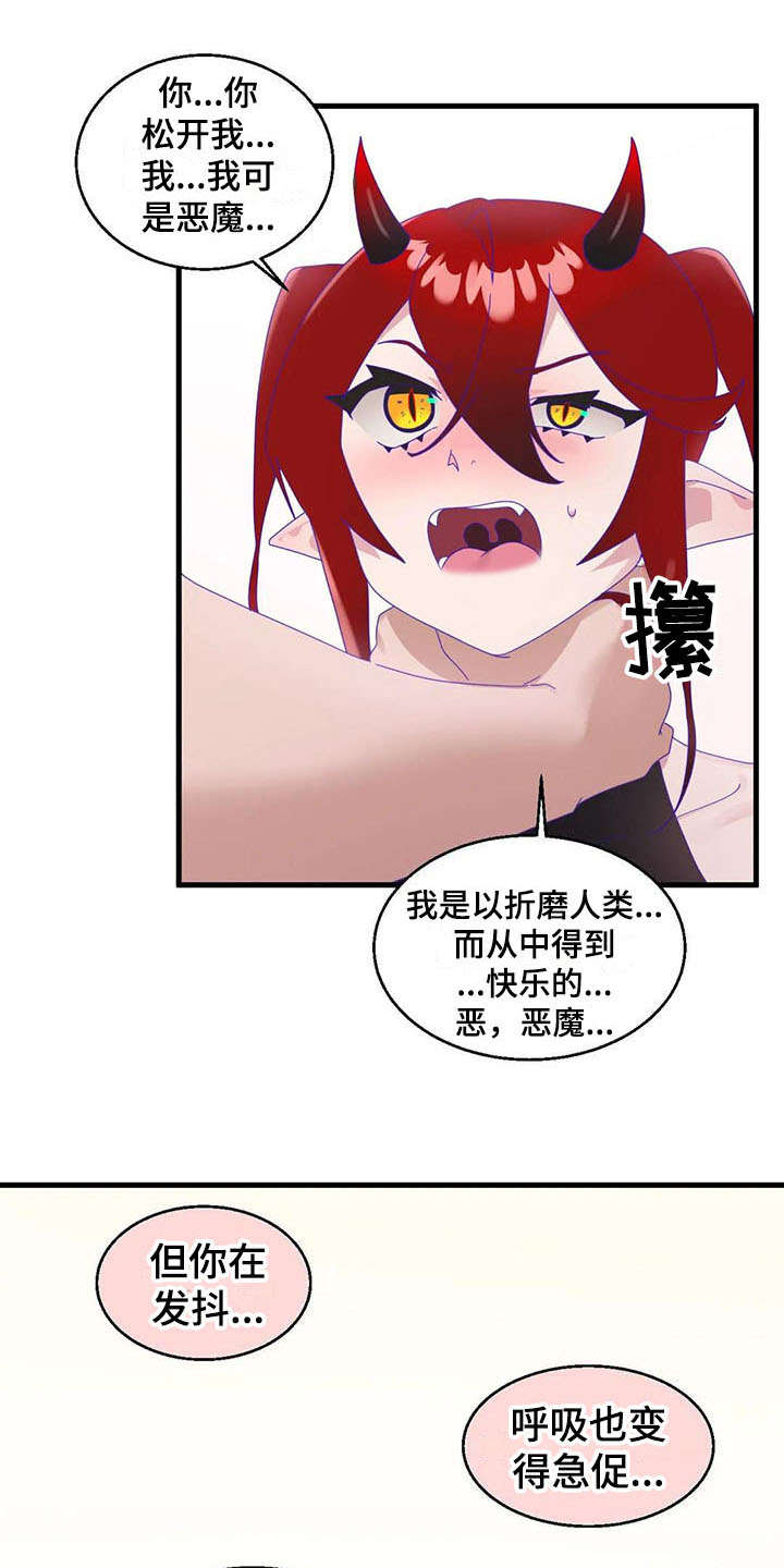 第15章：强势15