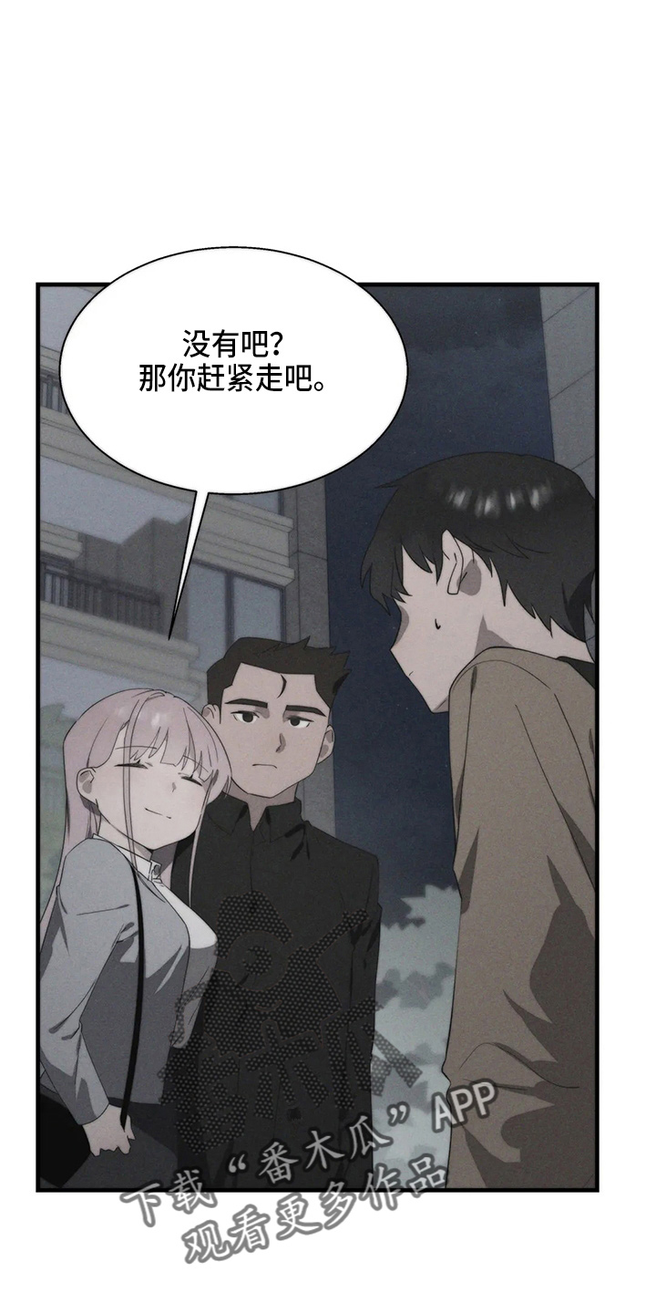 第56章：疯子3