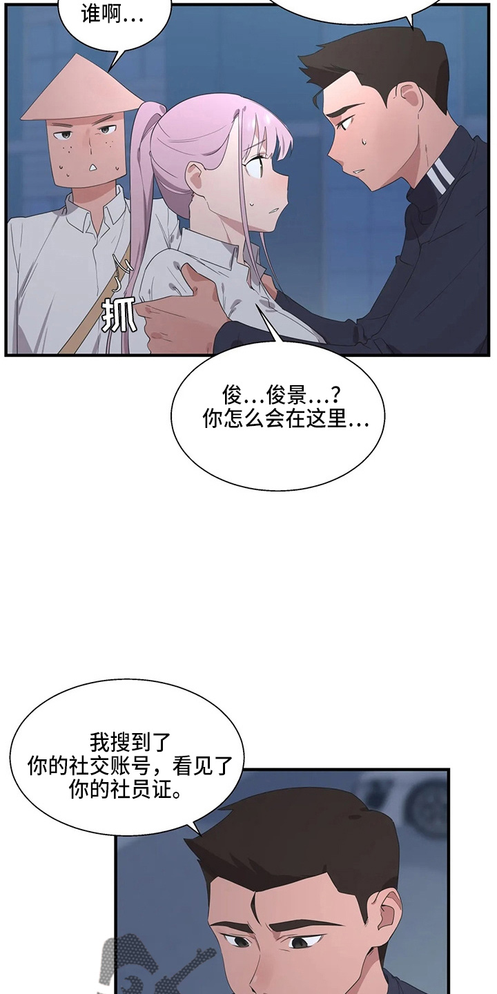 第53章：卑微10