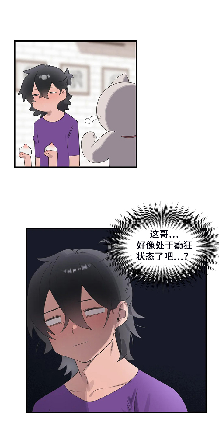 第39章：锻炼成果18