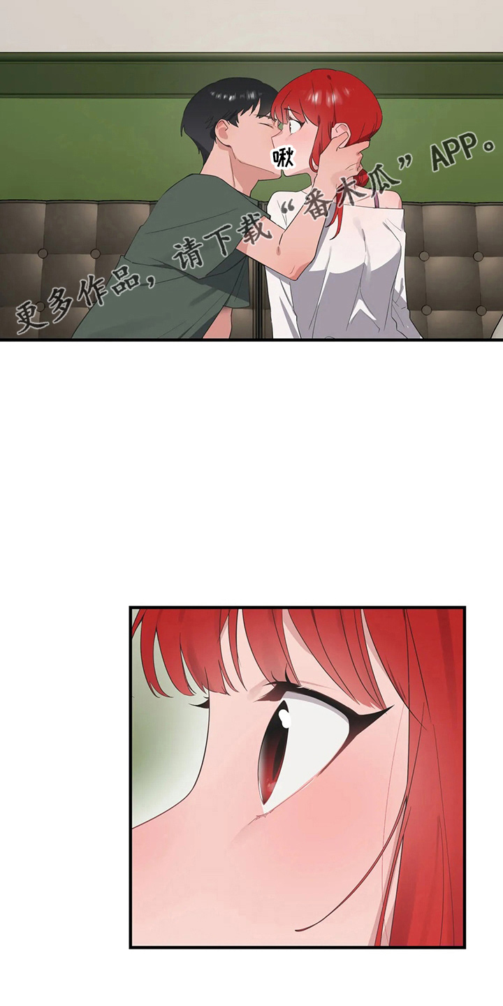 第56章：疯子12