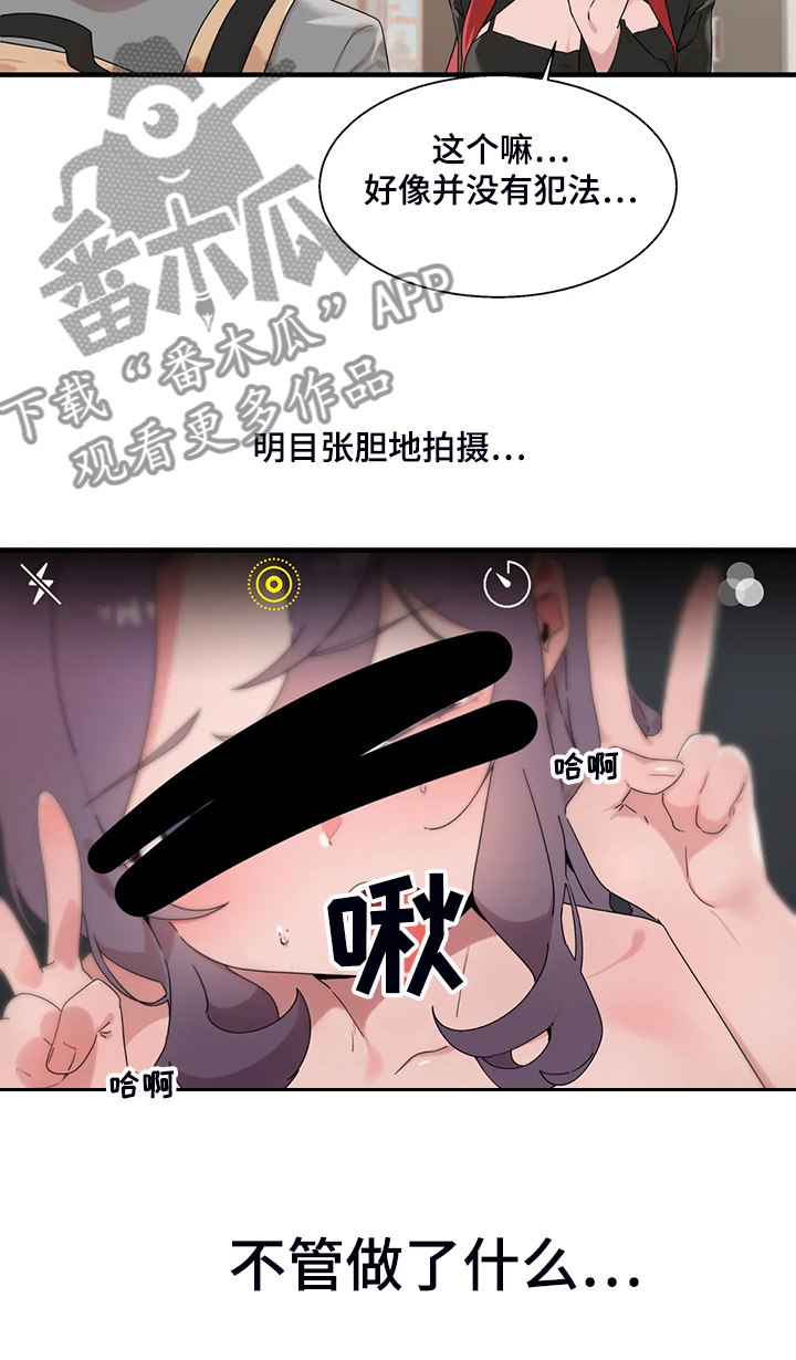 第28章：教我游泳7