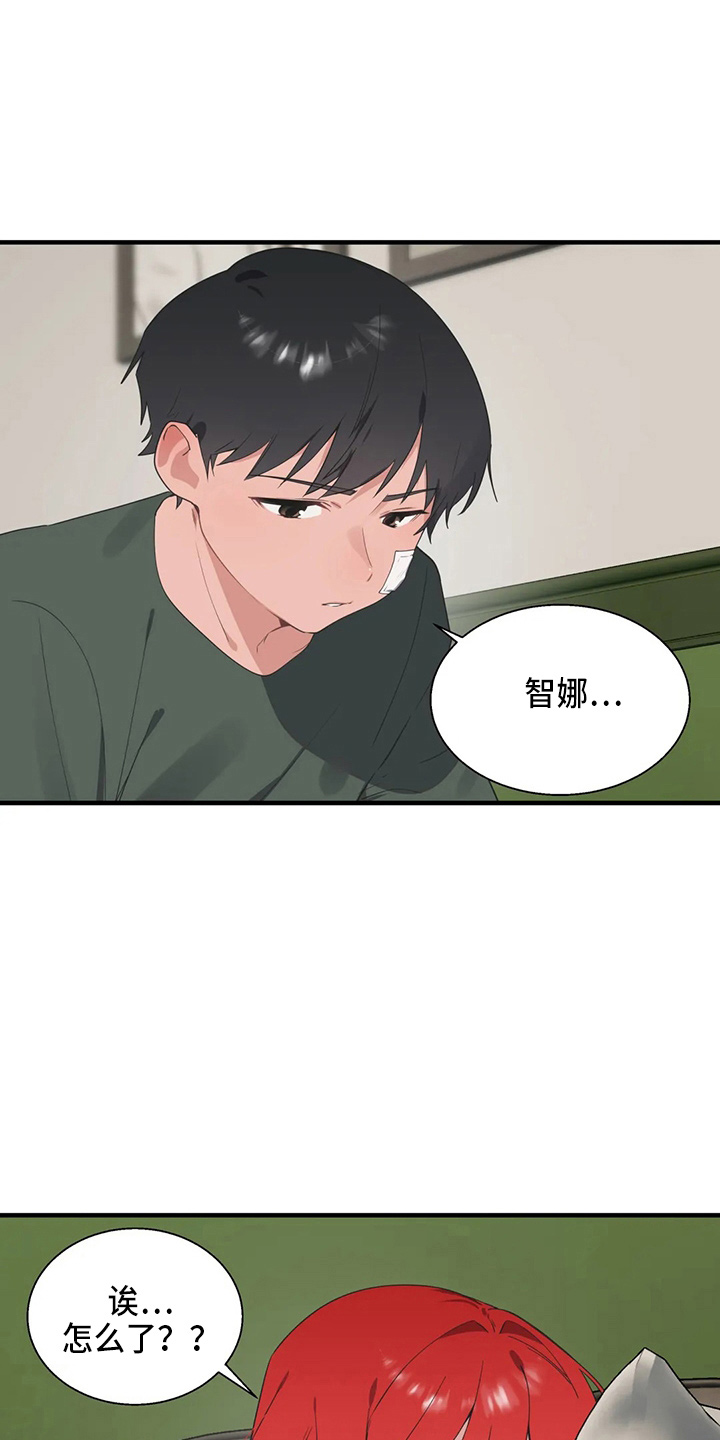 第56章：疯子16