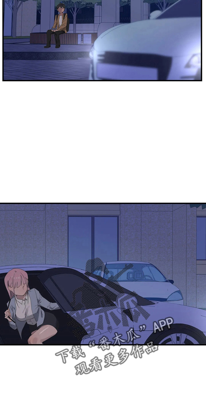 第54章：真面目6