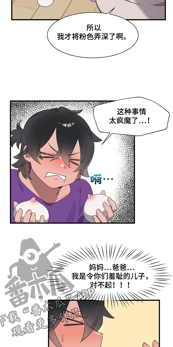第39章：锻炼成果10