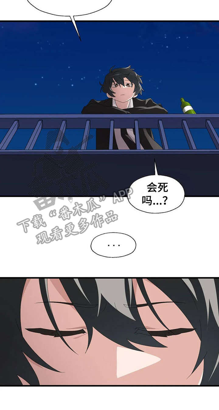 第10章：清醒点12
