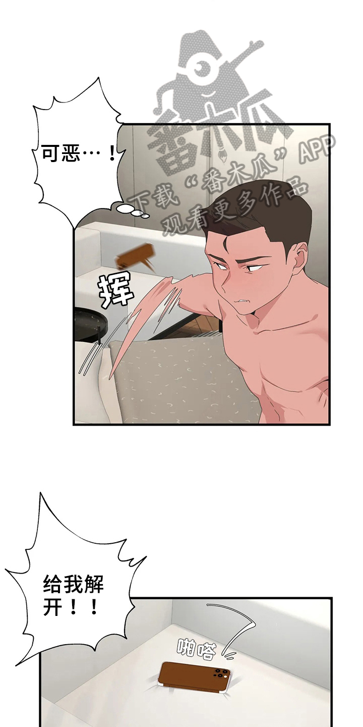 第51章：证据7