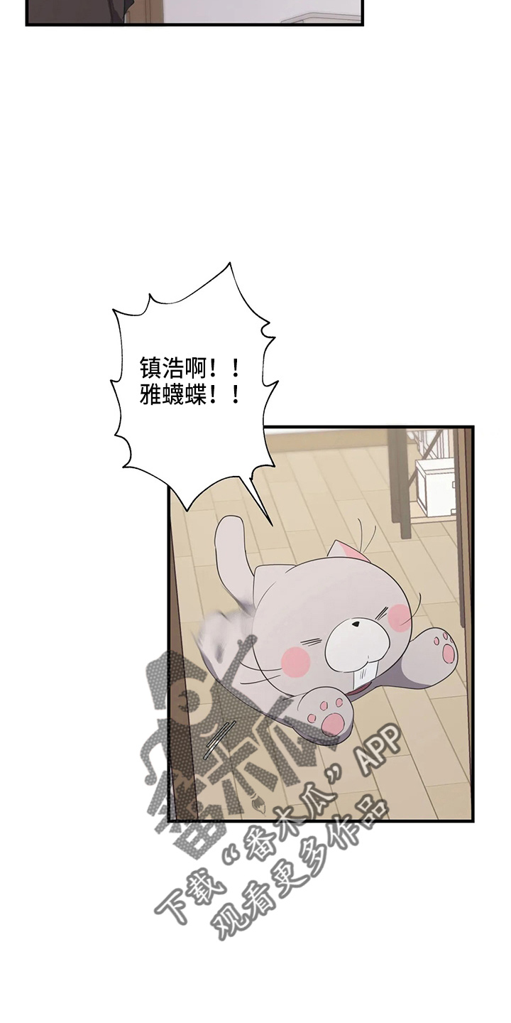 第57章：太傻了13